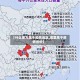 【什么地方属于疫情地区,哪里属于疫情省份】
