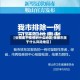 【张掖属于疫情的什么地区,张掖市属于什么风险地区】